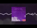 RXLZQ, ONEKLAB - Shape Of Voice (Slowed + Reverb) (Official audio)