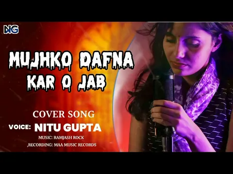 Download MP3 ||Mujhko Dafna Kr O Jab|| Attaullah khan ||Cover by Nitu Gupta||
