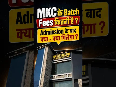 MKC Coaching का Fee कितना है ? 😲| MKC Classes Admission Process | Best Defence Coaching #mkc