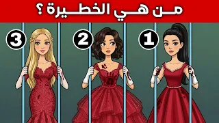 إليك 20 لغز صعب سيحير عقلك.!! | 99% من الناس يفشلون في حلها🔥🤡