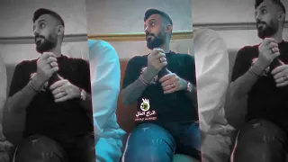 كامل يوسف احنا رافقنا رافقنا زين سوس البلى من قرايبنا 