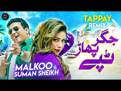 Download MP3 Tappay Remix | Malkoo | Summan Sheikh | Eid Gift 2023 | Malkoo Studio