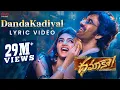 Download Lagu DandaKadiyal  - Lyric Video | Dhamaka | Ravi Teja | Sreeleela | Thrinadha Rao | Bheems Ceciroleo