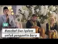 Download Lagu Gus Iqdam memberikan Nasehat kepada Pengantin Baru mas Zami(Kentung)\u0026Mbak Yuni