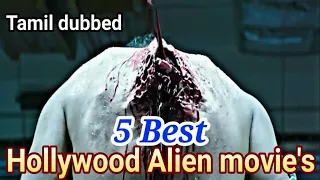 top 5 tamil dubbed alien movies ilst kutty movies