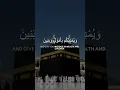 Download Lagu Beautiful Recitation by Maher Al-Mu'aiqly - Surah Nuh Ayah 10-12