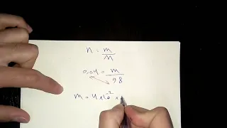 2 مسائل درس المحاليل المائية للصف التاسع 