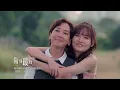 Till The End -- Boon Hui Lu | Theme Song OFFICIAL MV《陪你到最后》主题曲 OFFICIAL MV