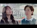 Download Lagu Till The End -- Boon Hui Lu | Theme Song OFFICIAL MV《陪你到最后》主题曲 OFFICIAL MV