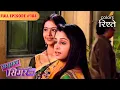 Download Lagu Everyone criticises Uma | Sasural Simar Ka | Full Episode 184 | Colors Rishtey