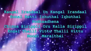 Kangal Irandal Karaoke with synced English Lyrics