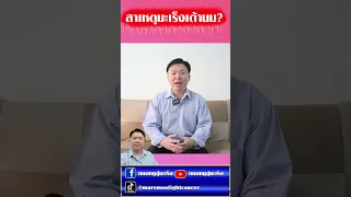  สาเหตุของมะเร็งเต้านมคืออะไร 