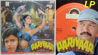 tu nache mein gaon parivaar 1987 venus lp vinyl record