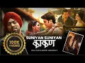 Download Lagu Suniya suniya X Kaakan Full Song Mashup - Mav Mayur | Kakan song | #suniyansuniyan #love #mashup