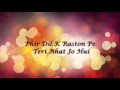 Download Lagu Sab Tera Lyrics