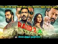 Download Lagu கொட்டும் பண மழை! 50,000 கிலோ தங்க சிலையை தேடும் வருவாய் துறை Bollywood movies Mr Tamilan Voice Over