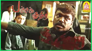 pachchak kuthira tamil movie action scenes r parthiban