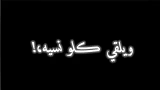 افضل شاشة سوداء عصام صاصا حزينه 