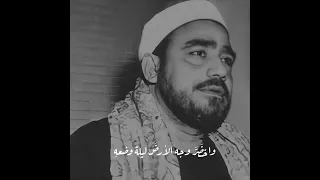 لما بدا في الافق نور محمد  سيد النقشبندي  دندنها
