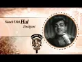 Aao Twist Karein Full Song With Lyrics | Bhoot Bangla | R D Burman Hit Songs