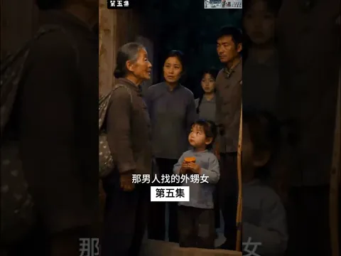 Tuantuan, the Little Lucky Charm Episode 5