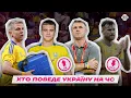 Download Lagu СПИСОК РЕБРОВА НА ФРАНЦІЮ: ДВА НОВАЧКИ З УПЛ | ЩО З ДОВБИКОМ І ЗІНЧЕНКОМ? | ЯРМОЛЕНКО ПОЗА ЗБІРНОЮ