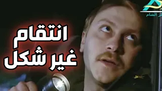 انتقام وائل شرف بطريقة رائعة أجمل مشاهد لعنة الطين 