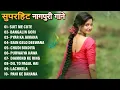 Download Lagu New Nagpuri Nonstop Song 2025 | Singer Kumar Pritam | Kashmir Ke Fruit | Suman Gupta #sadrisong