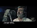 Özcan Türe - Geçti Gönül Baharımız Yazımız (U.H.)  [ Official Video © 2019 İber Prodüksiyon ]