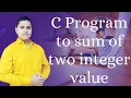 C Program To calculate the Sum of Two Integer Values