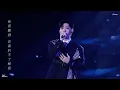 250622 《你應該是這世界上最懂我的人啊？》EDAN 呂爵安 @ 韋禮安《如果可以，我想和你明天再見again》香港站 4K FANCAM