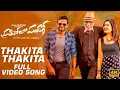 Download Lagu Prati Roju Pandaage Video Songs| Thakita Thakita Full Video Song | Sai Tej, Raashi Khanna |Thaman S
