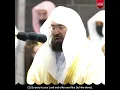 Download Lagu Surah Al-Kawthar (سورة الكوثر) | Beautiful Quran Recitation | Sheikh Abdur Rahman As Sudais #shorts