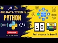 Python for Beginners Full Course in Tamil Data Types - Vep Tech Academy