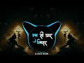 Download Lagu AANA KAILASH KI CHOTI - EDM CIRCUIT MIX | DJ SOHAIL GZB \u0026 DJ NCR MIXER