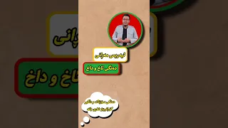 ئیدریس مەڕانی دەنگی ئاخ و داخ ادریس مرانی Edris Marani Dangi Akh O Dakh 