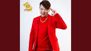 បាត់អូនដូចបាត់មនុស្សមួយផែនដី
