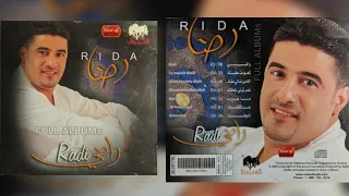 رضا عالمكشوف 