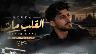كائن ثلاثيني   نور الدين محمد                                                          دندنها