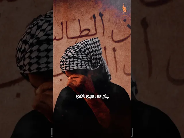 ⁣هل لي توبة #الملا_علي_الساعدي #ali_saadi #علي_الساعدي