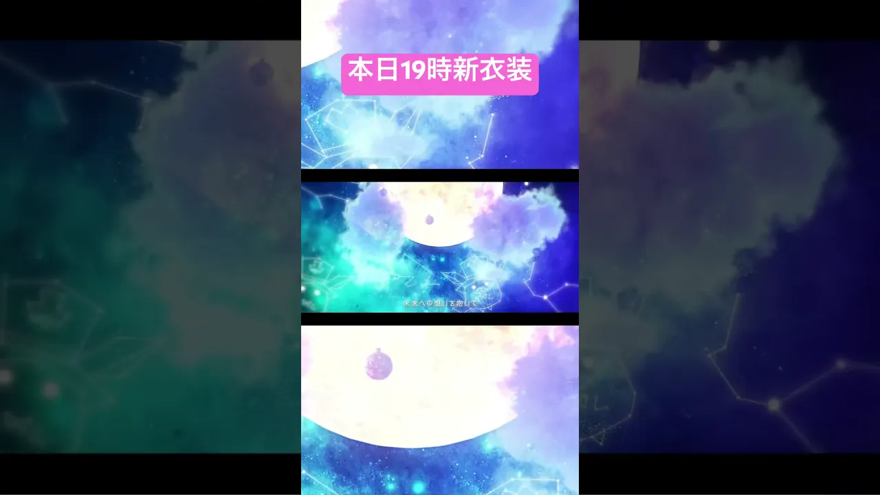 【新衣装お披露目今日！】キラッキラなオリ曲??屋根裏のエピローグ #vtuber #hololive #ホロライブ