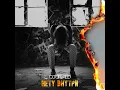Нету внутри