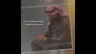 ياهيه يا حب عرفته من سنين دندنها