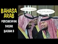 Download Lagu bahasa arab eps 8