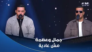دولة التلاوة    إيه اللي عملوه فينا ده  محمود كمال وأحمد علي هيخلوا جسمك كله يقشعر من جمال تلاوتهم دندنها