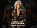 Lagu 2025 KOREAN SENIOR WOMAN’S FASHION SHOW