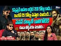 Download Lagu Director Geetha Krishna Shocking Comments On Kannappa Collections | Pawan Kalyan | Manchu Vishnu
