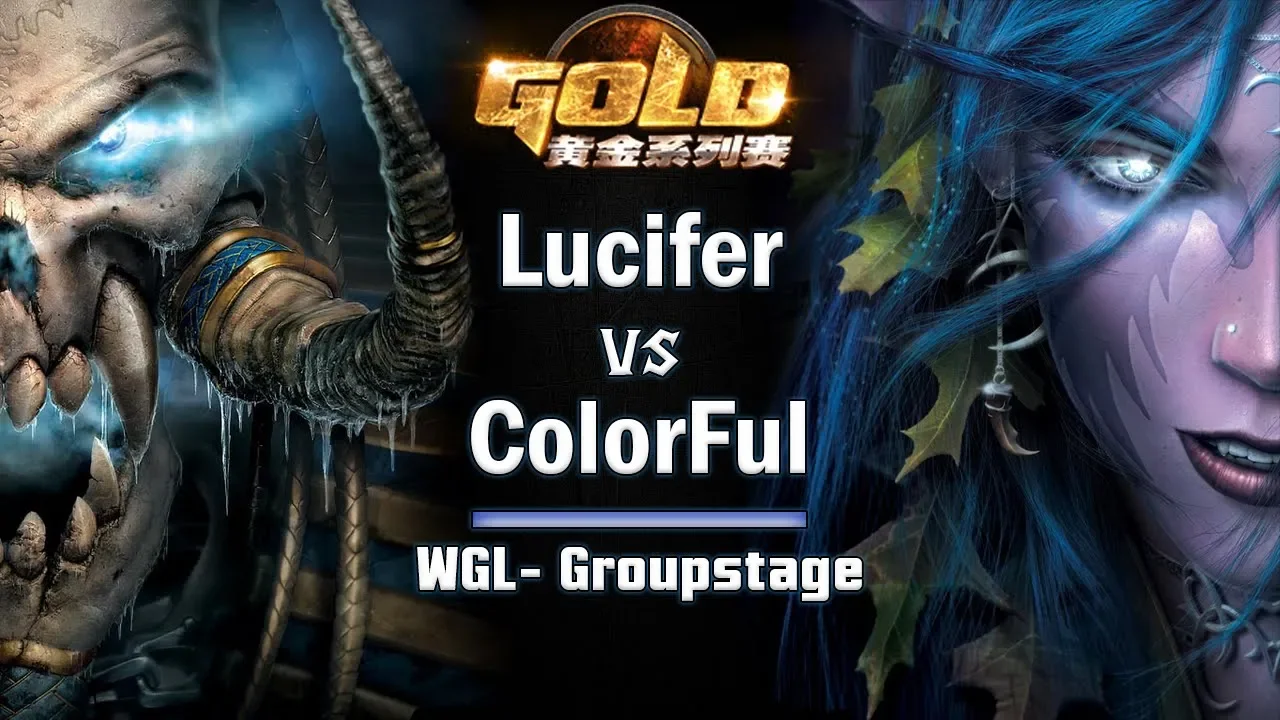► WarCraft 3 - Lucifer (UD) vs. Colorful (NE) - WGL Groupstage