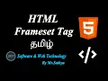 Frameset Tag in HTML