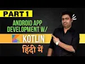 KOTLIN Part 1 Class 1-50 - Android App Development Complete Course Using KOTLIN Android Studio